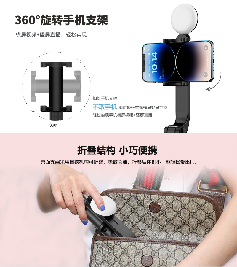 指南针补光灯PPt_04.jpg
