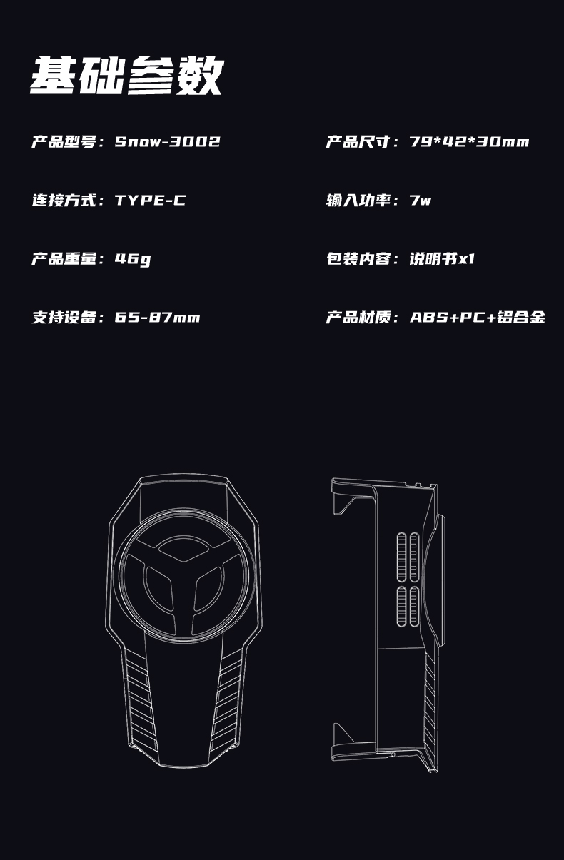 详情页_10.jpg