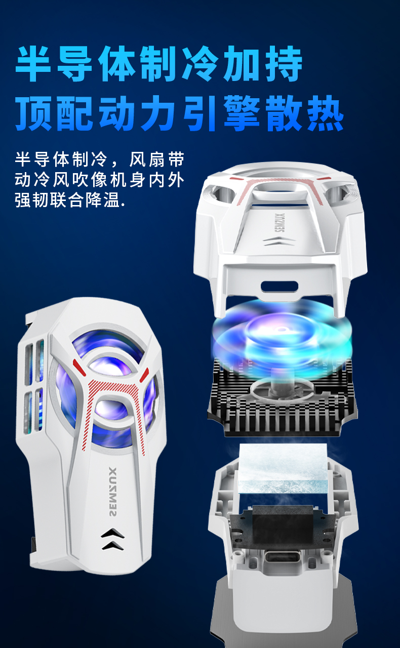 冰魄散热器详情页_03.jpg