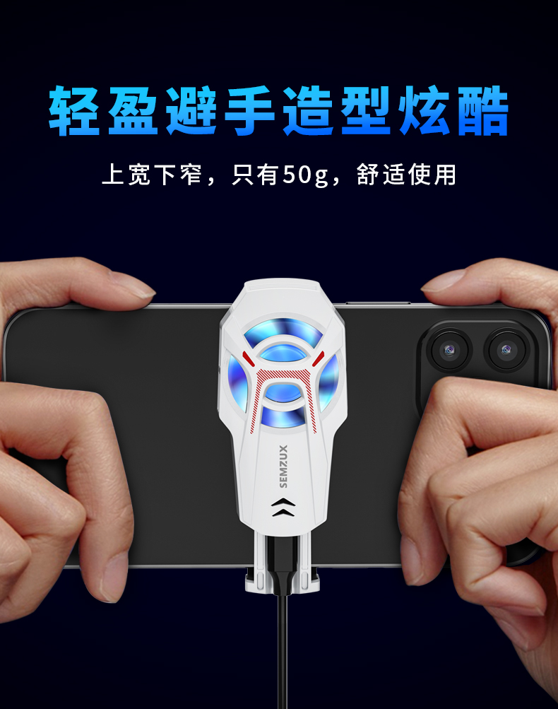 冰魄散热器详情页_07.jpg