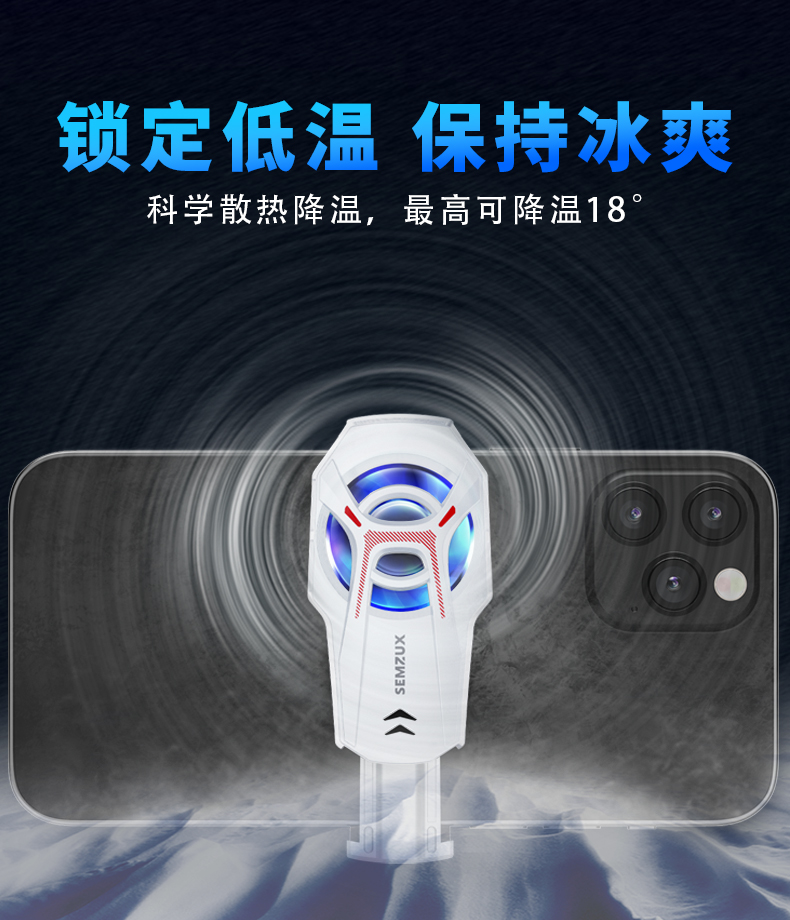 冰魄散热器详情页_02.jpg