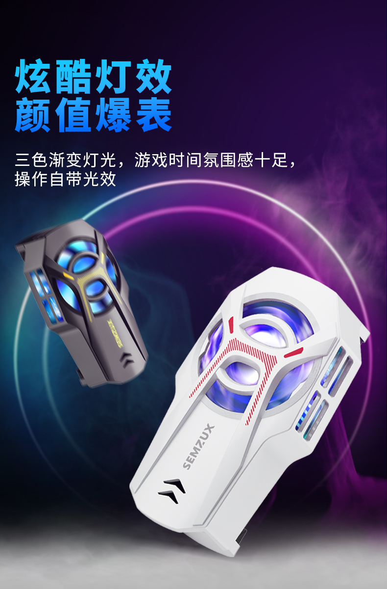 冰魄散热器详情页_09.jpg