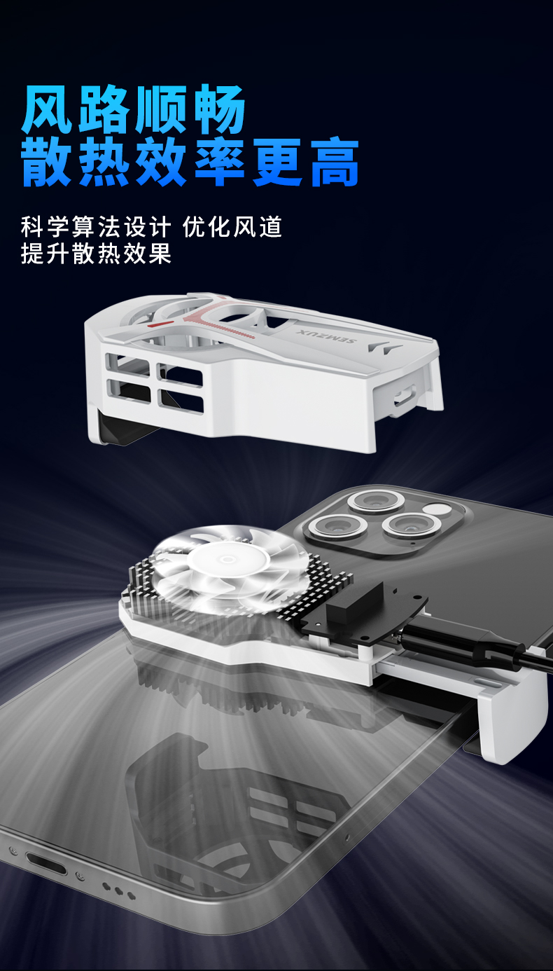 冰魄散热器详情页_04.jpg