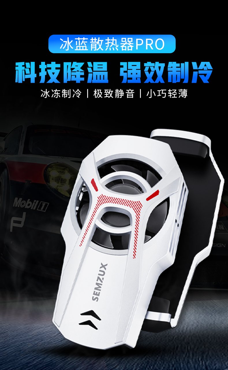 冰魄散热器详情页_01.jpg