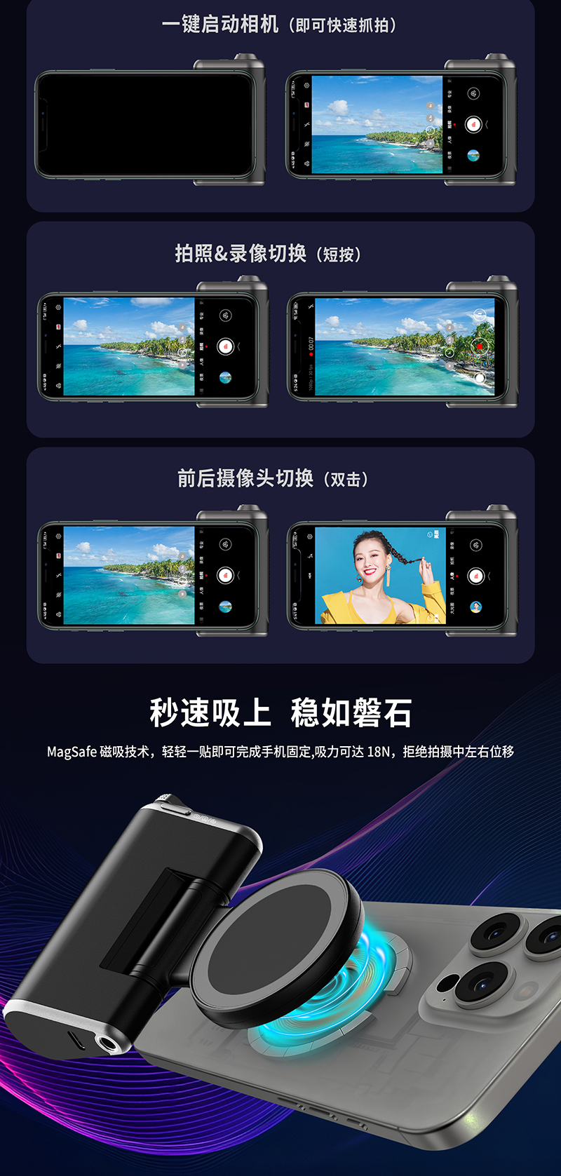 长续航变焦手柄支架_05.jpg