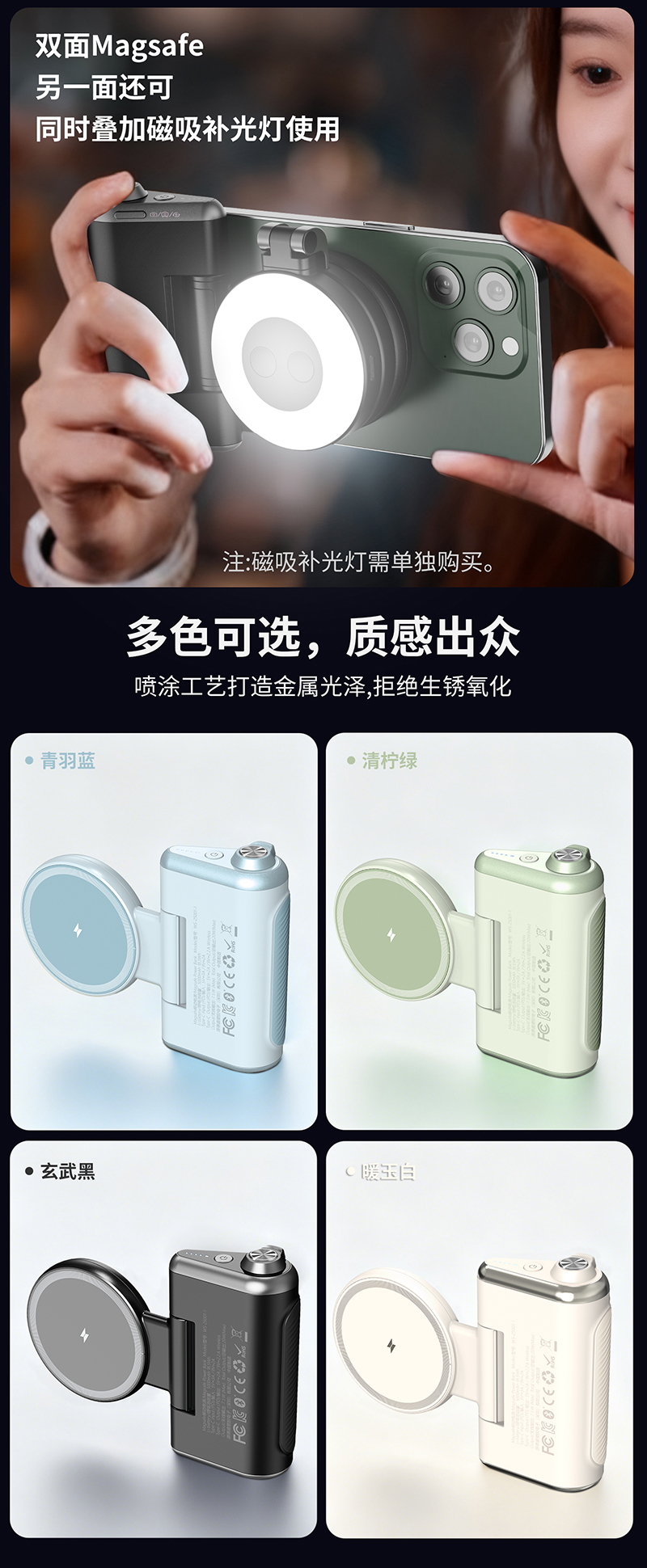 长续航变焦手柄支架_07.jpg