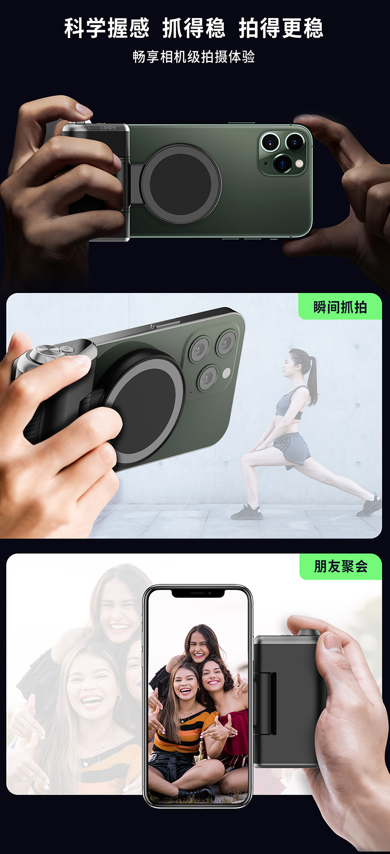长续航变焦手柄支架_03.jpg