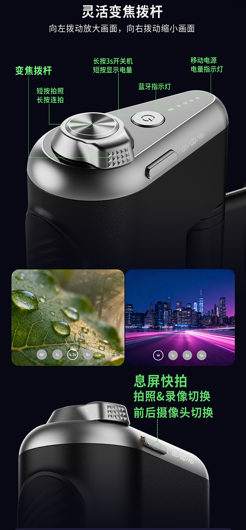 长续航变焦手柄支架_04.jpg