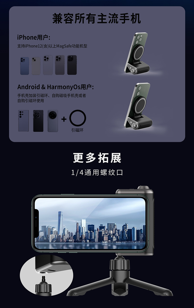 长续航变焦手柄支架_06.jpg