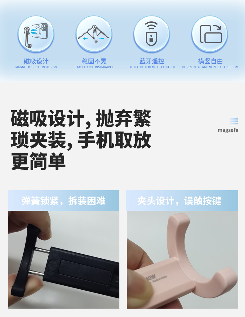 磁吸H款详情页_02.jpg