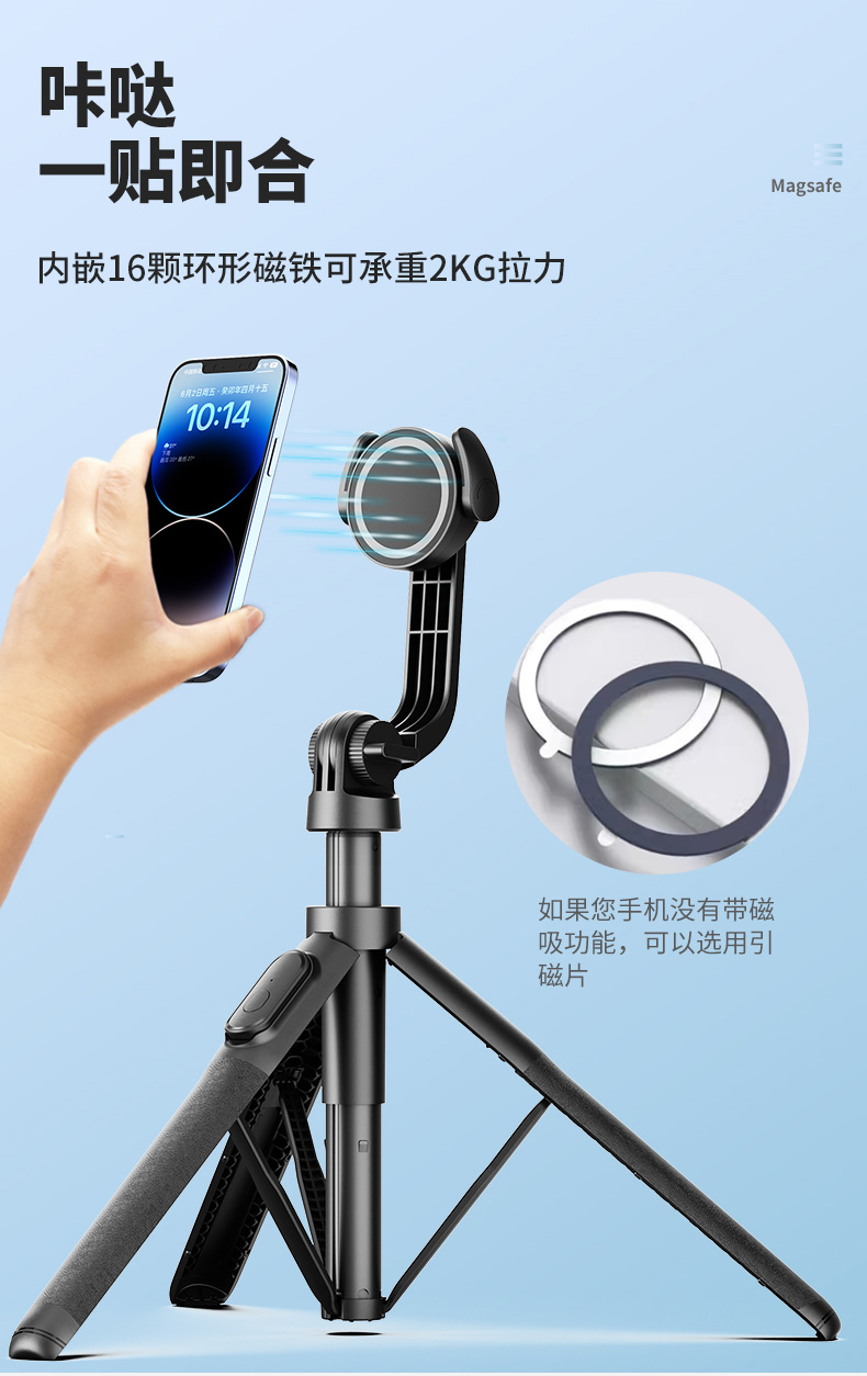 磁吸H款详情页_03.jpg