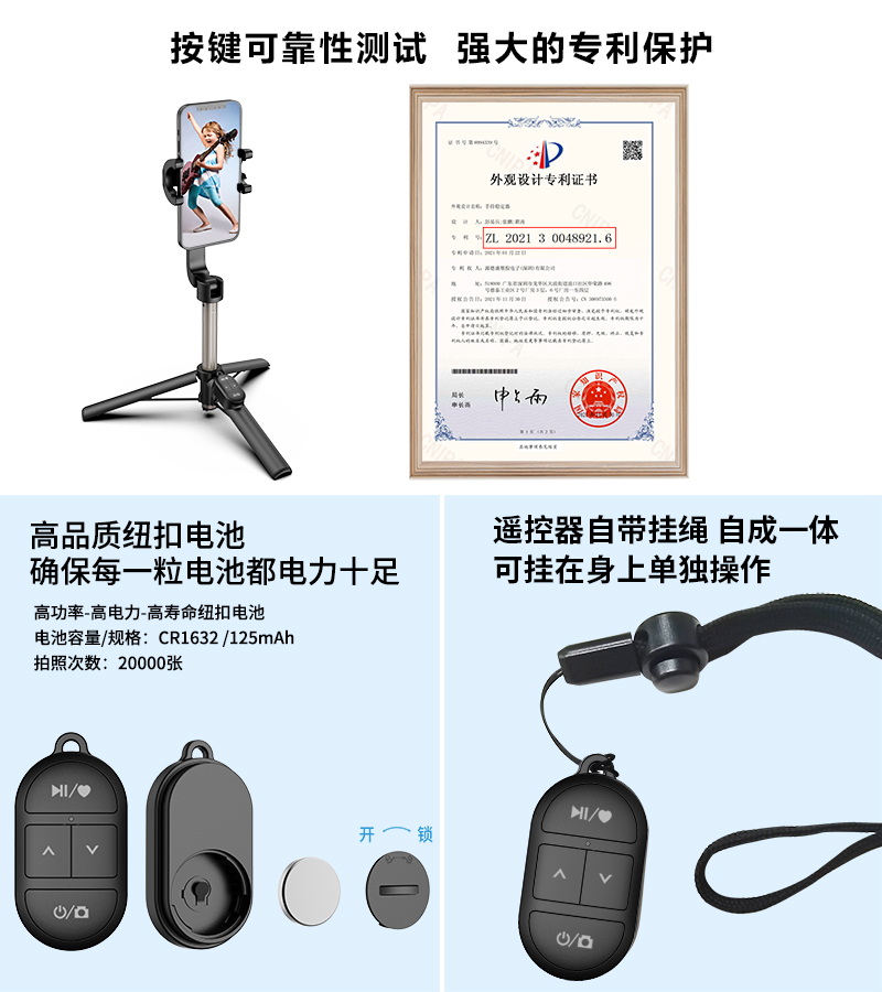 MINI自拍杆（抖音版）_03.jpg