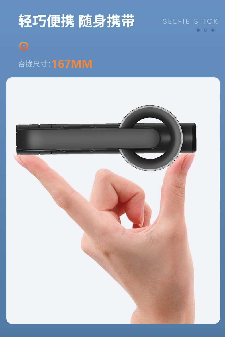 磁吸三脚架自拍杆790_11.jpg