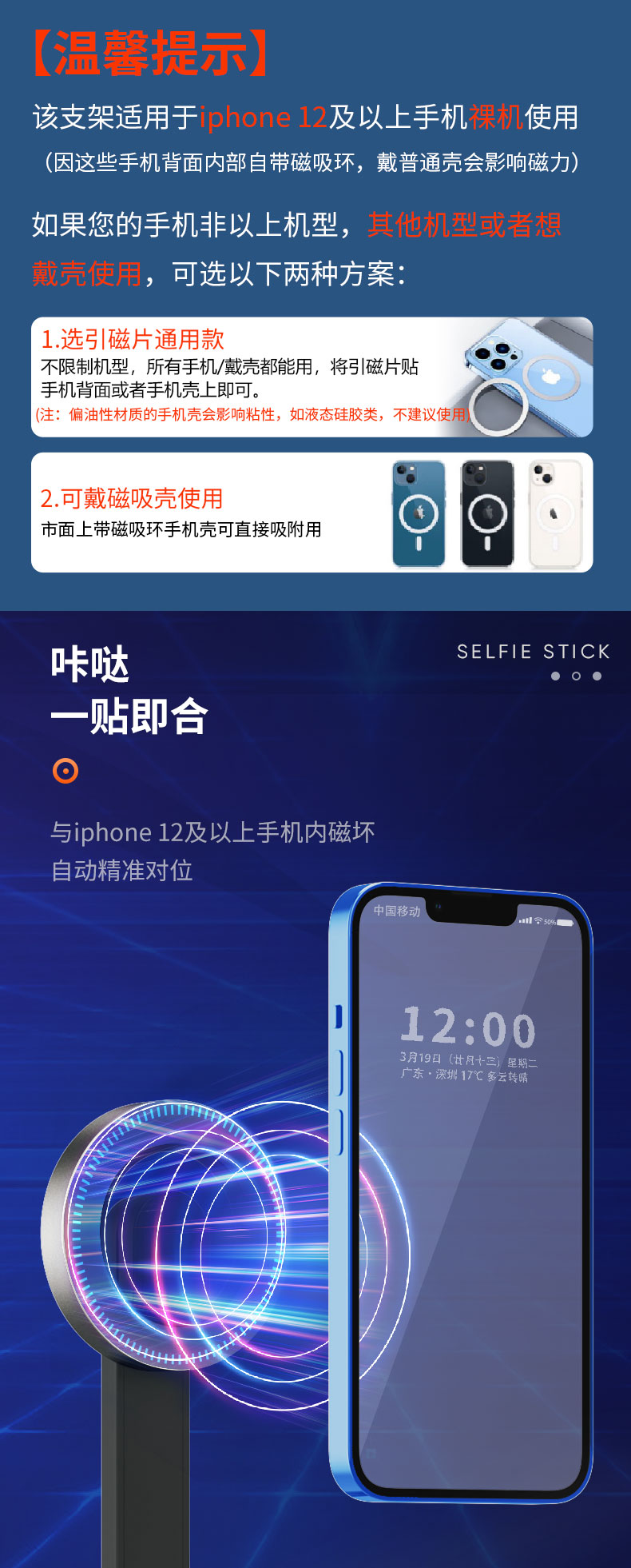 磁吸三脚架自拍杆790_02.jpg