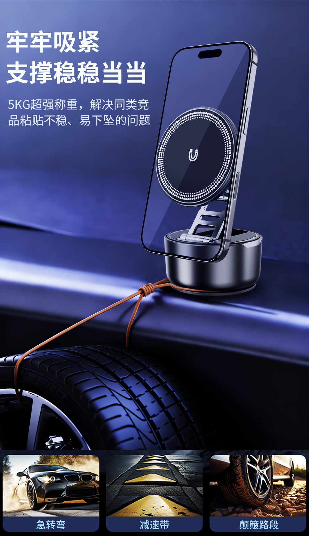 真空吸盘-详情页升级版_06.jpg