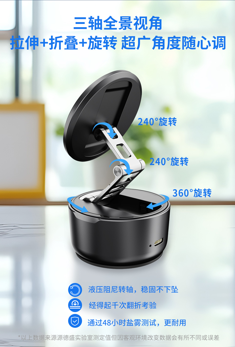 真空吸盘-详情页升级版_11.jpg
