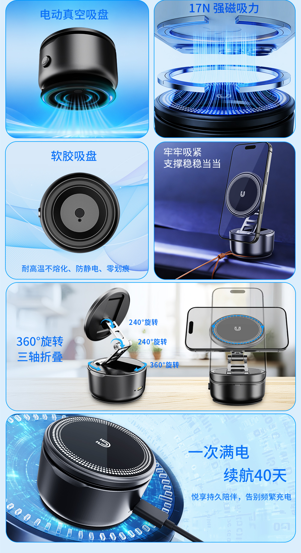 真空吸盘-详情页升级版_03.jpg