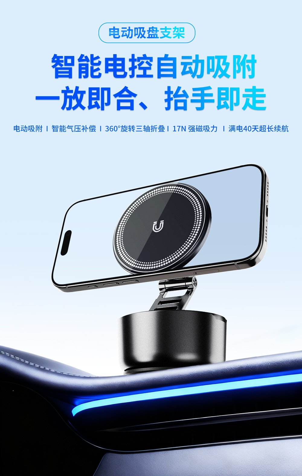 真空吸盘-详情页升级版_01.jpg
