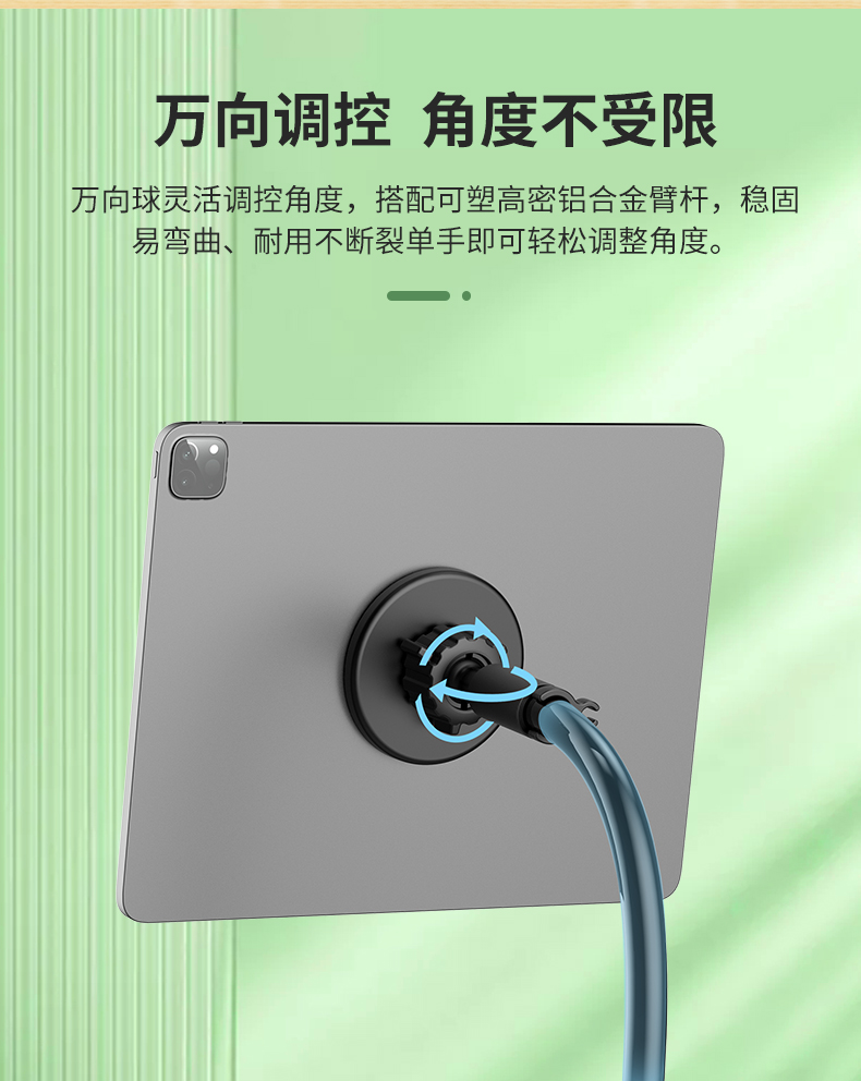 磁吸懒人支架-790_10.jpg
