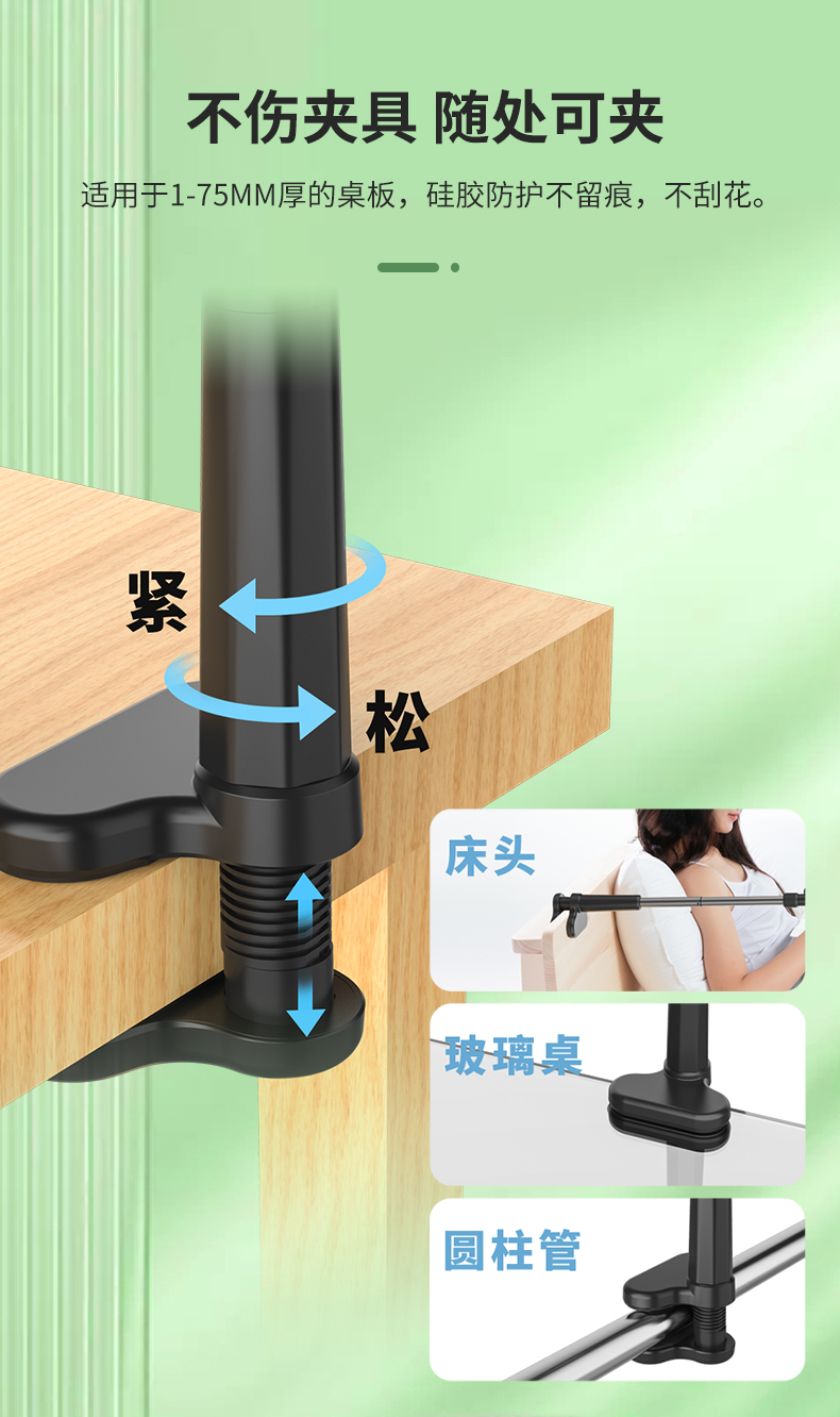 磁吸懒人支架-790_12.jpg