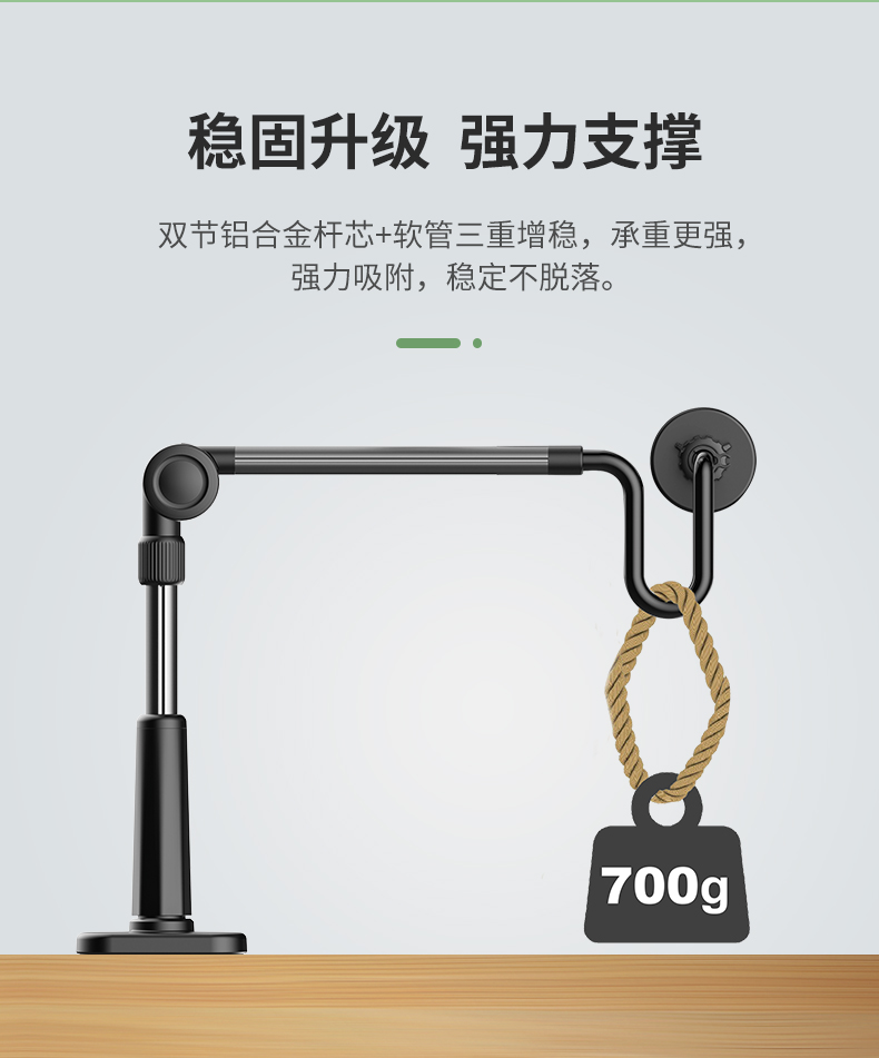 磁吸懒人支架-790_06.jpg