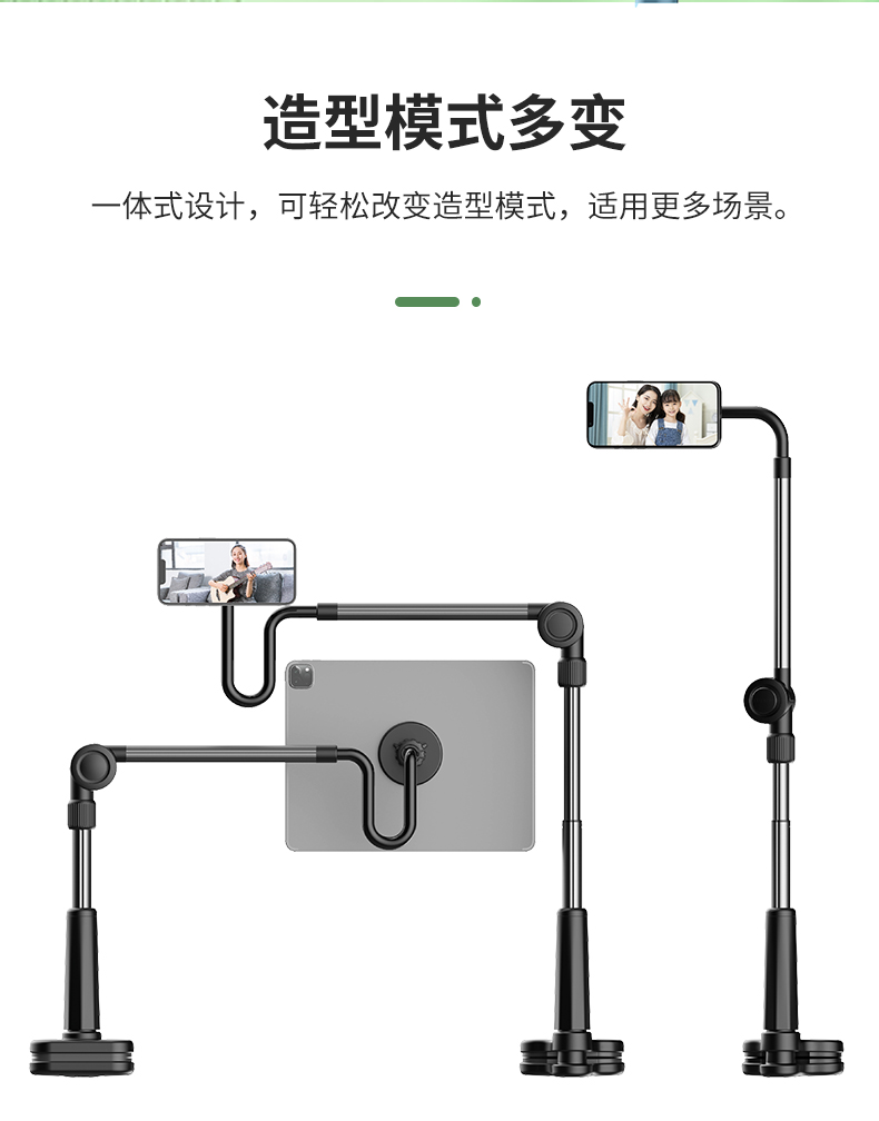磁吸懒人支架-790_11.jpg