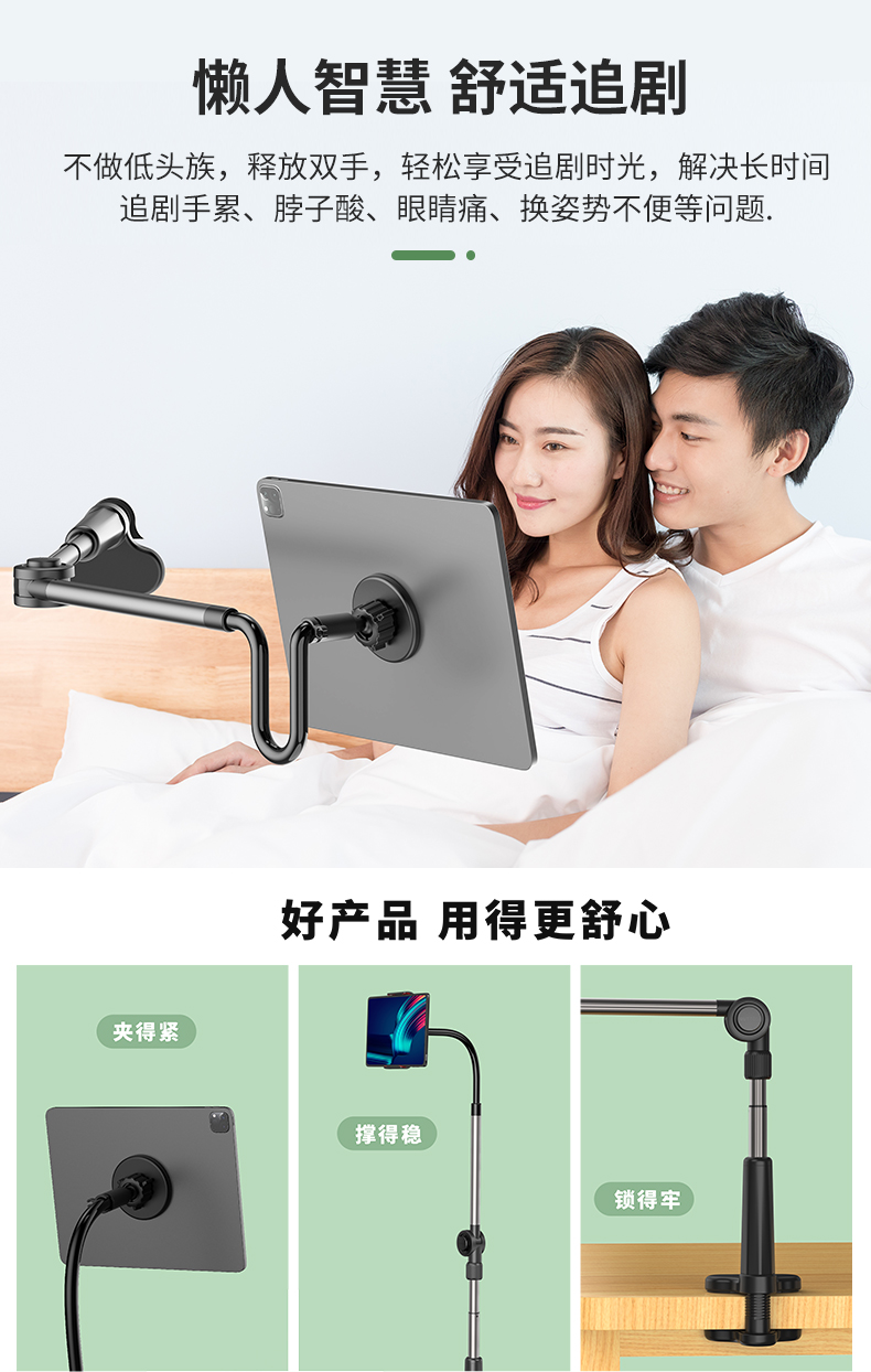 磁吸懒人支架-790_13.jpg
