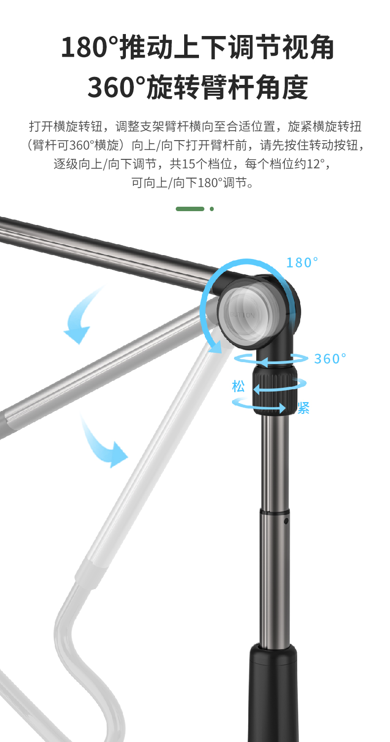 磁吸懒人支架-790_08.jpg