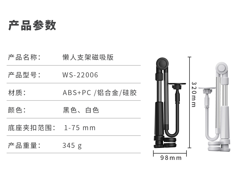 磁吸懒人支架-790_14.jpg