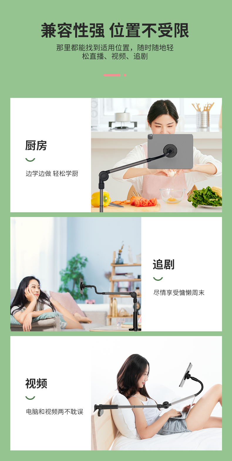 磁吸懒人支架-790_05.jpg