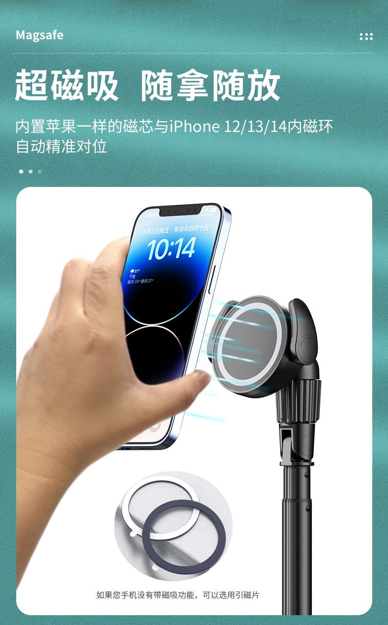 磁吸Z1详情页ppt_03.jpg