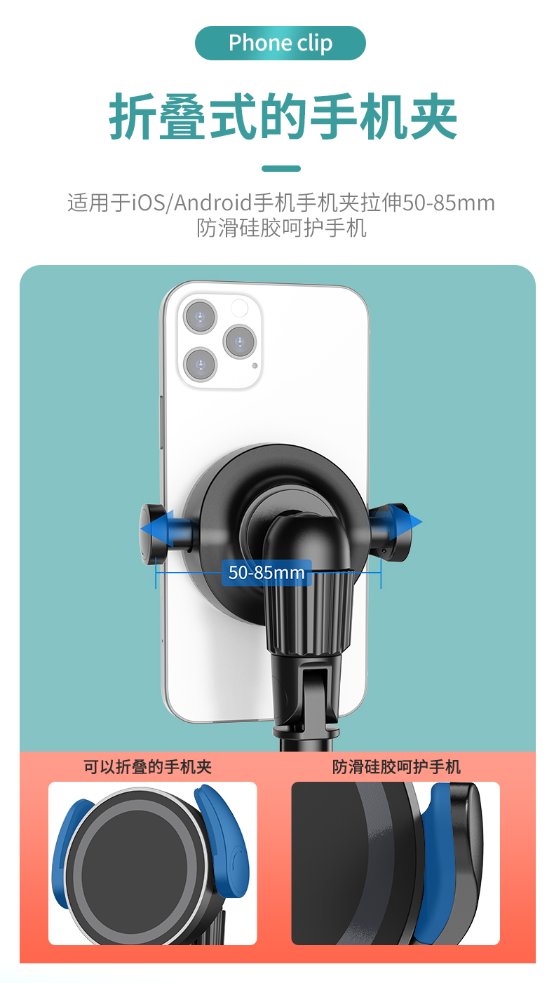 磁吸Z1详情页ppt_04.jpg