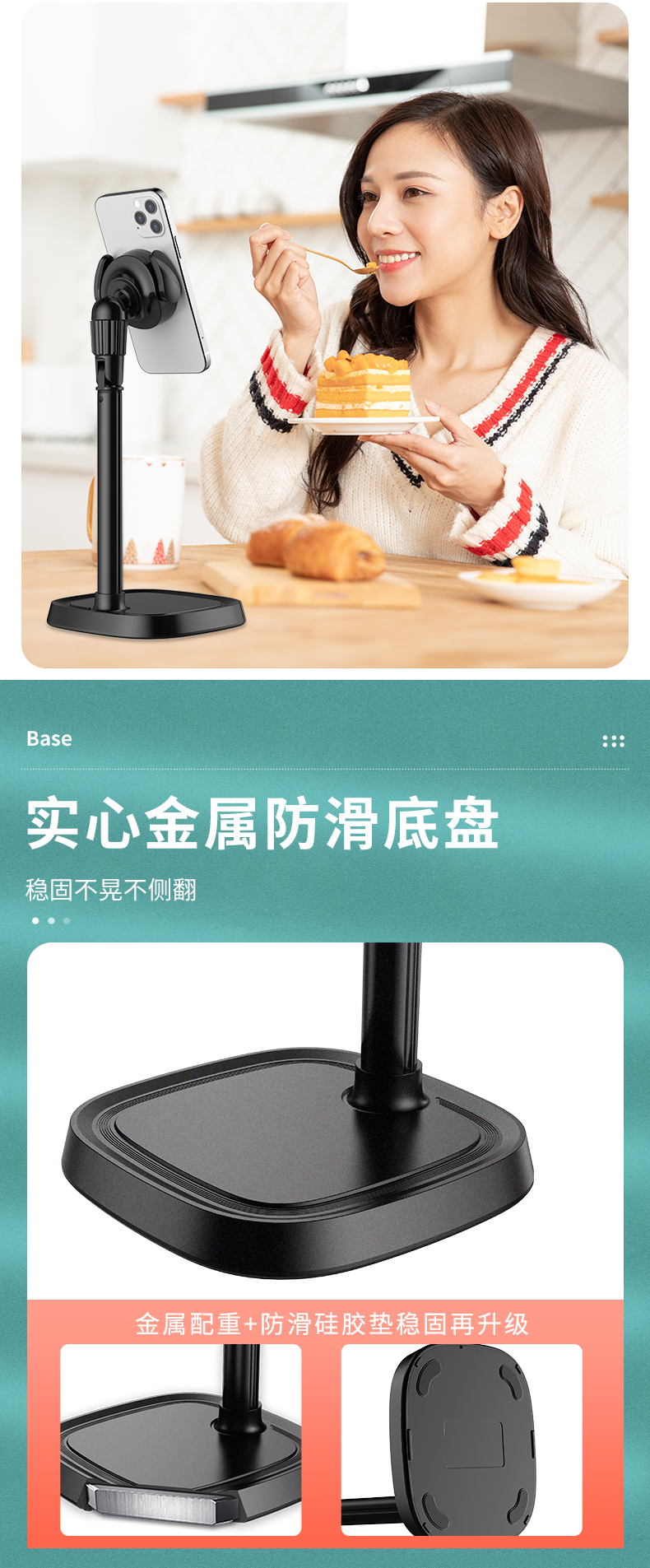 磁吸Z1详情页ppt_07.jpg